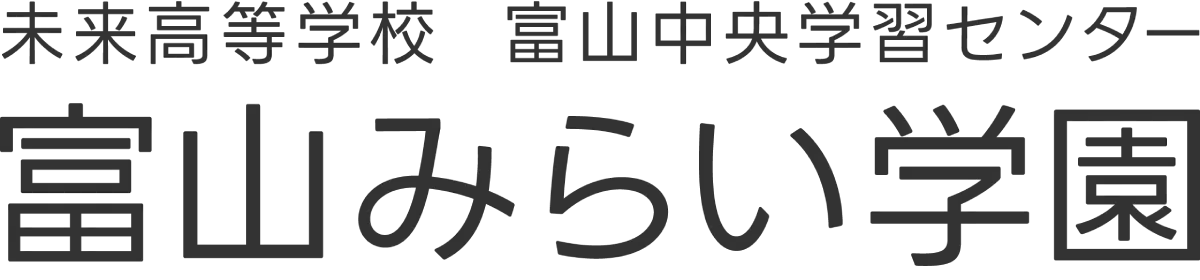 富山みらい学園 女子ゴルフ部|2026年始動|世界を目指す女子ゴルファー育成